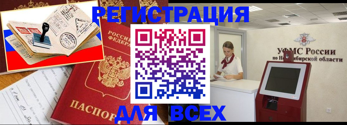 регистрация для школы в Нязепетровске